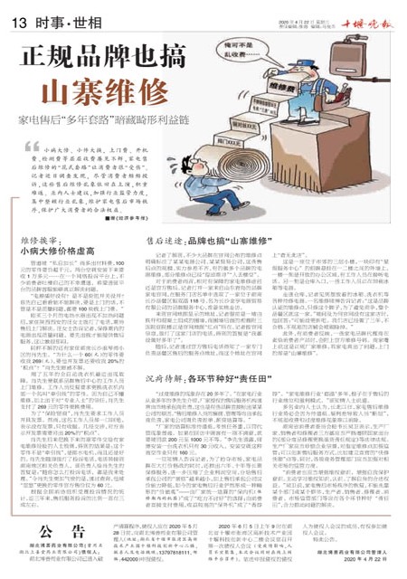 13版导读 13版导读