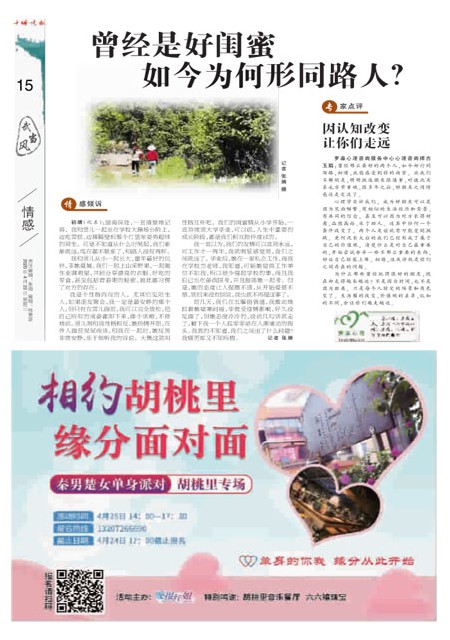 15版导读 15版导读