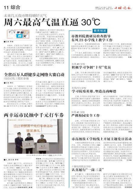 11版导读