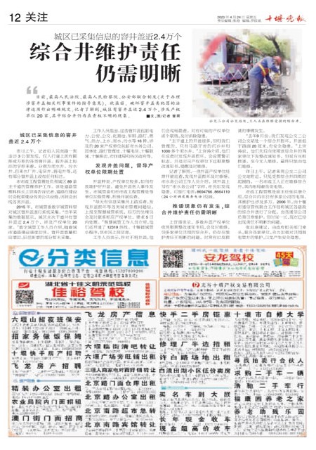 12版导读