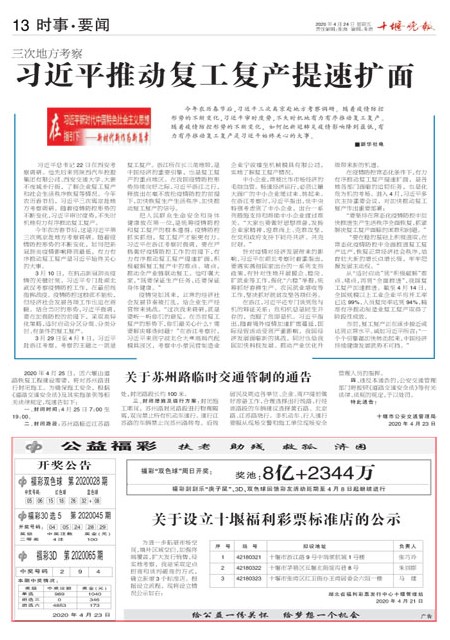 13版导读