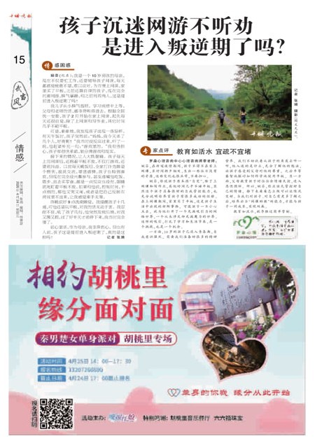 15版导读