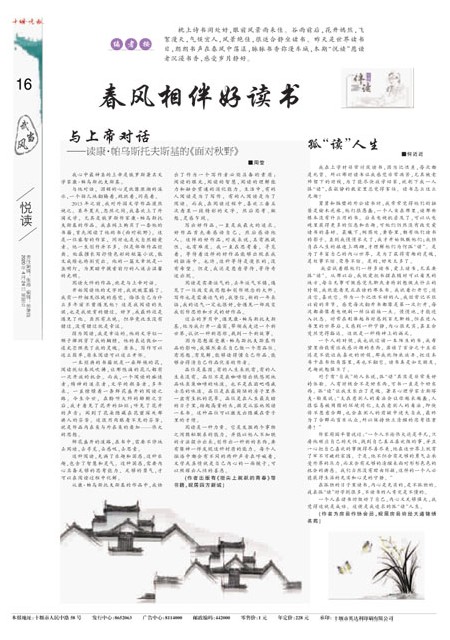16版导读