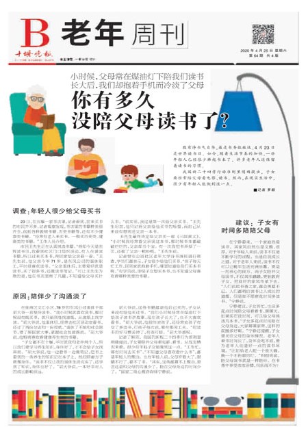 B01版导读