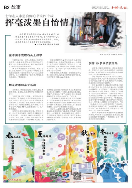 B02版导读