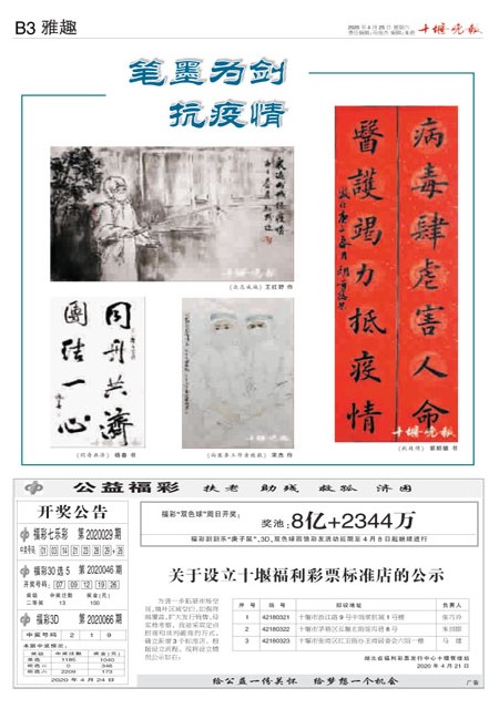 B03版导读