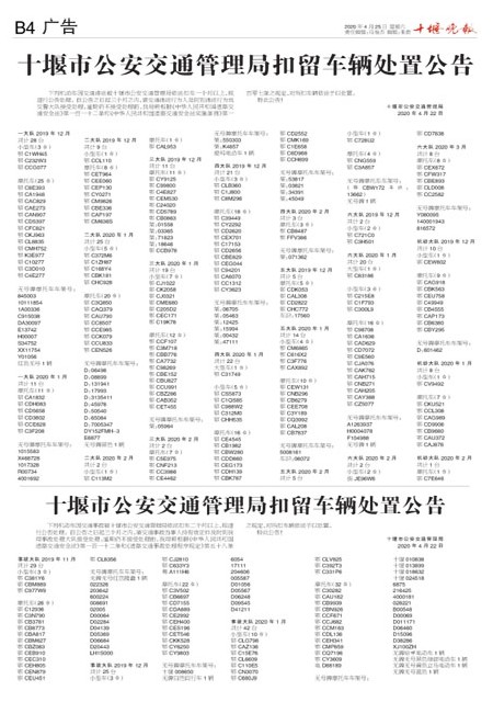 B04版导读
