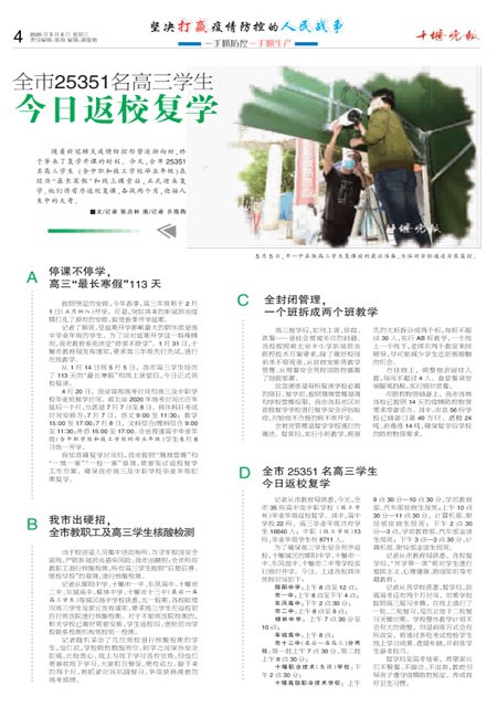 04版导读