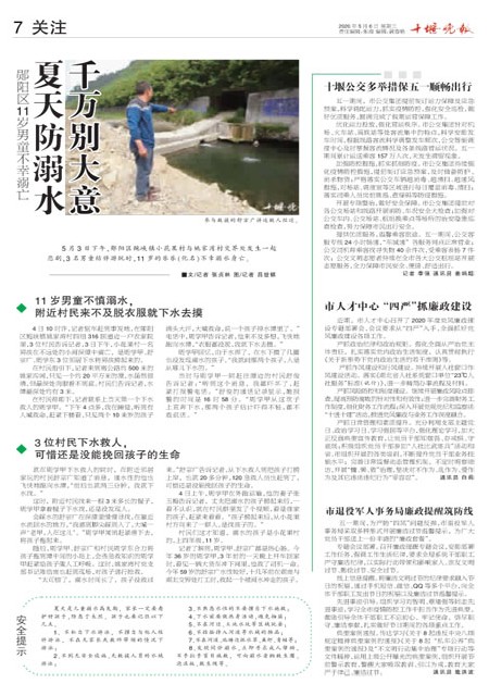 07版导读