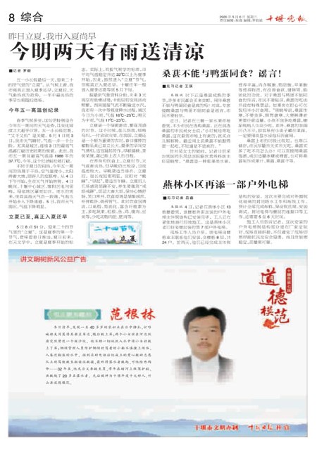 08版导读