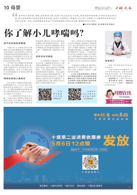10版导读