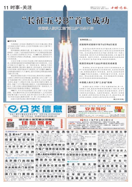 11版导读