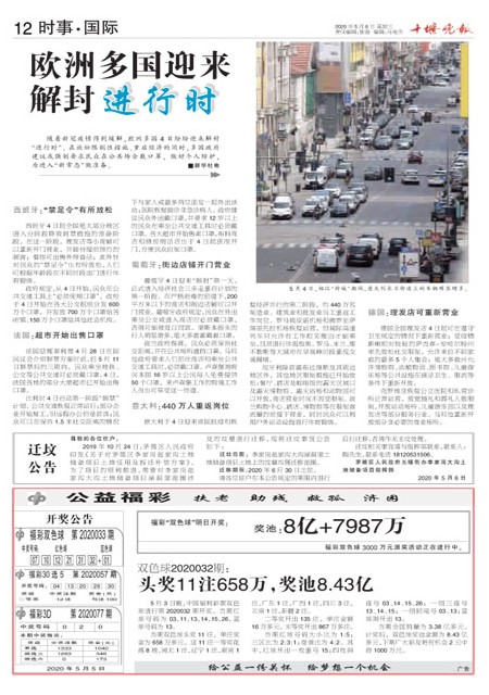 12版导读