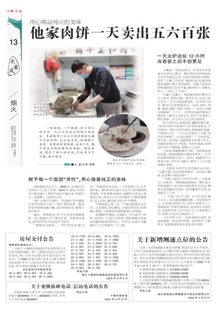 13版导读