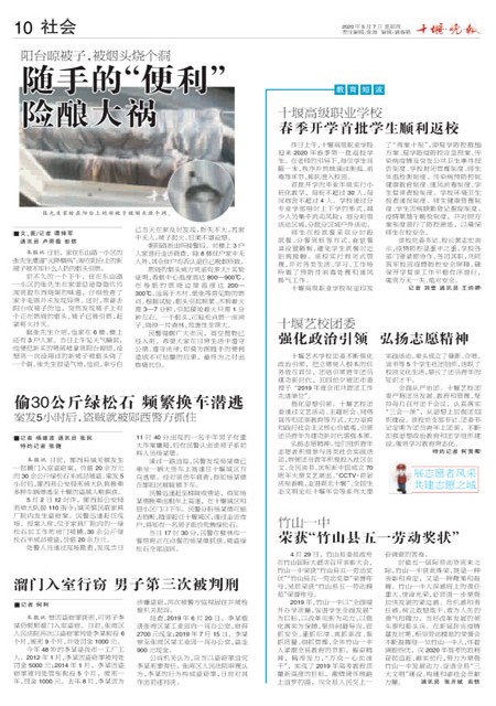 10版导读