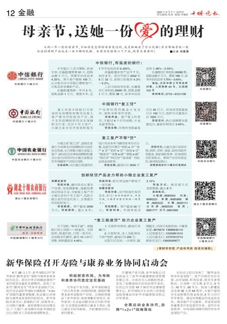12版导读