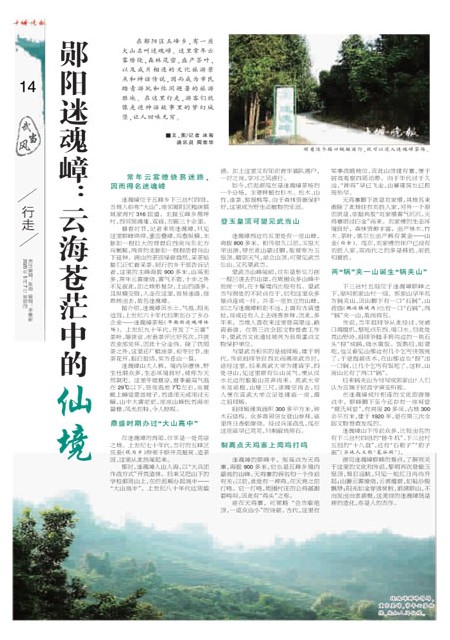 14版导读