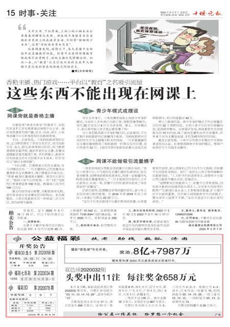 15版导读