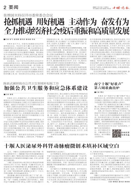 02版导读