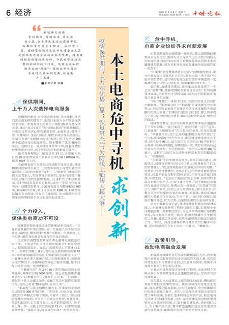 06版导读