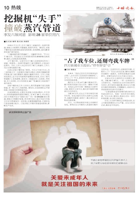 10版导读