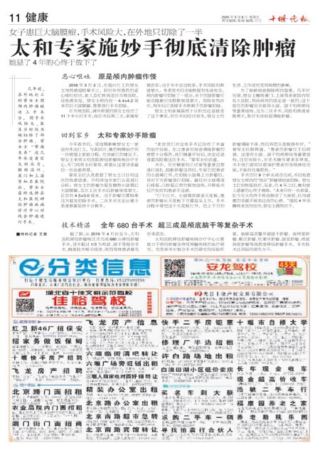 11版导读