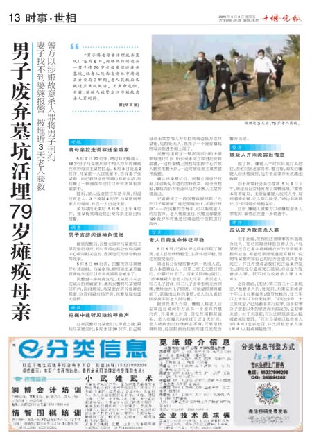 13版导读
