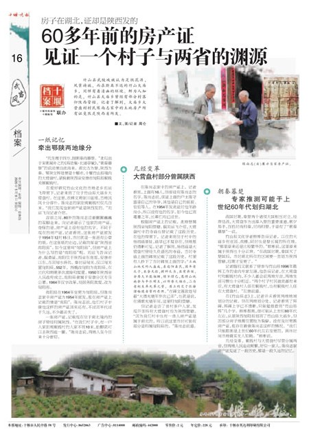16版导读