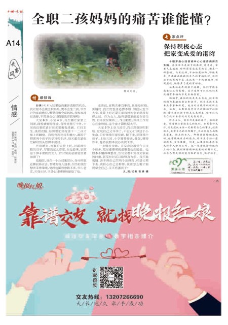A14版导读