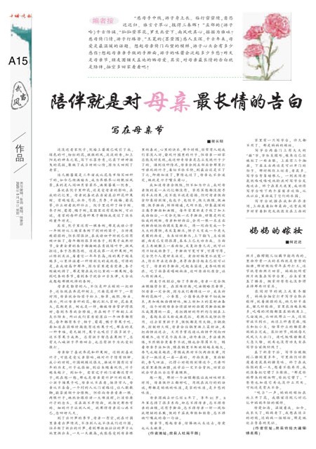 A15版导读