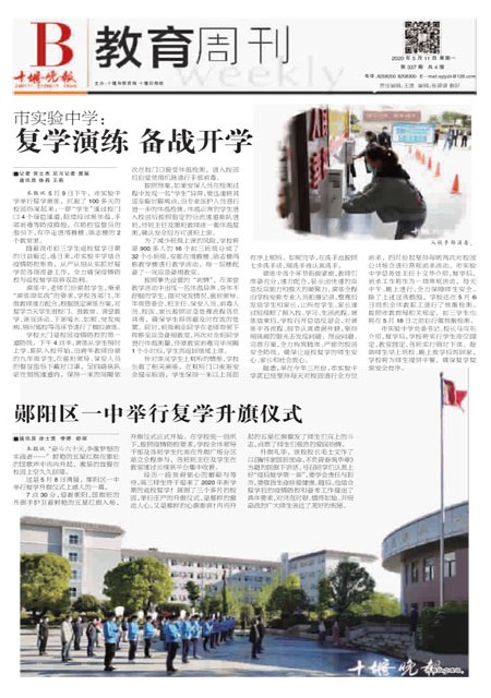 B01版导读
