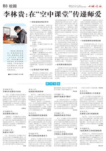 B03版导读