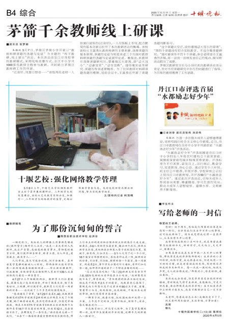 B04版导读