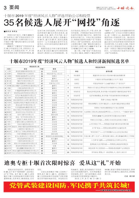 03版导读