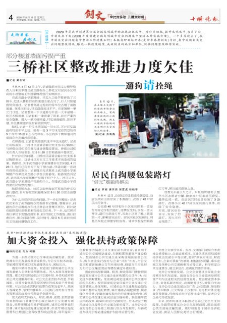 04版导读