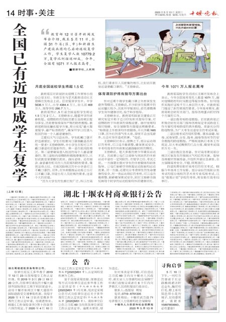 14版导读