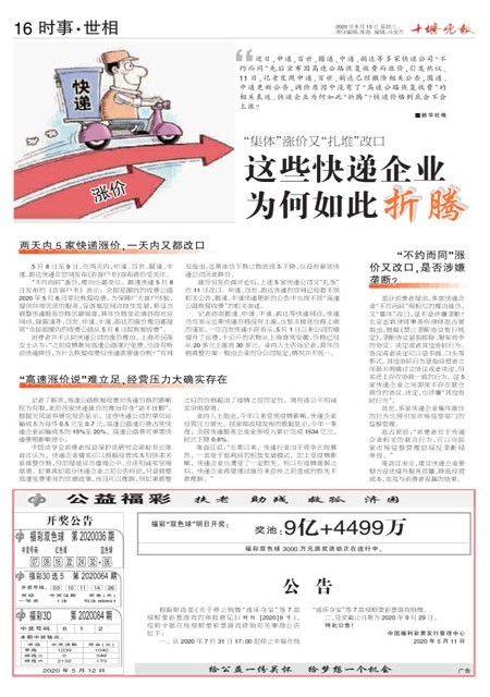 16版导读