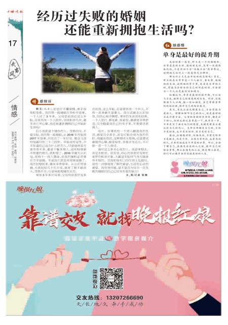 17版导读