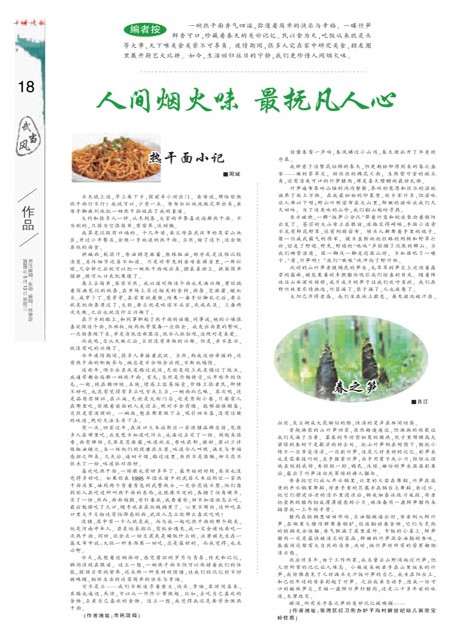 18版导读