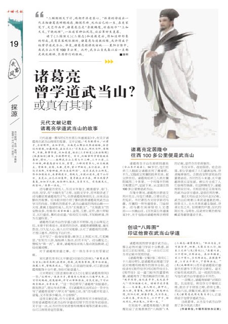 19版导读