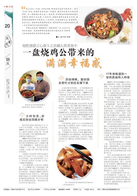 20版导读