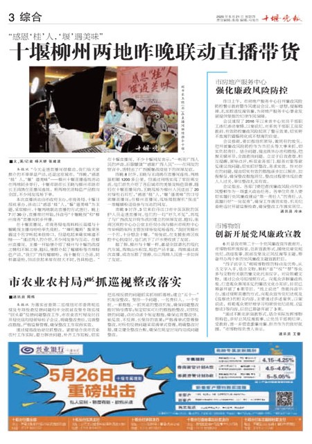 03版导读