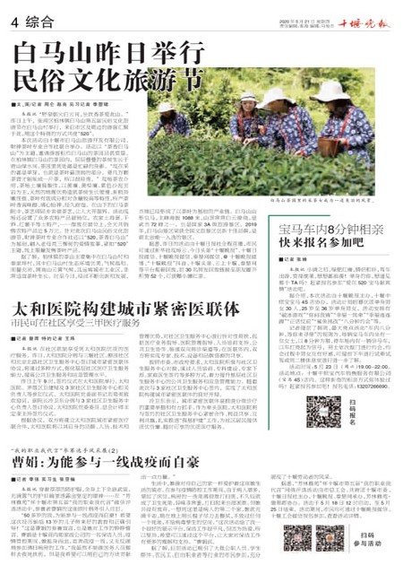 04版导读
