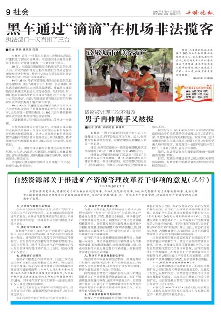 09版导读