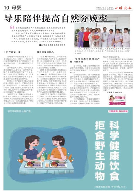 10版导读