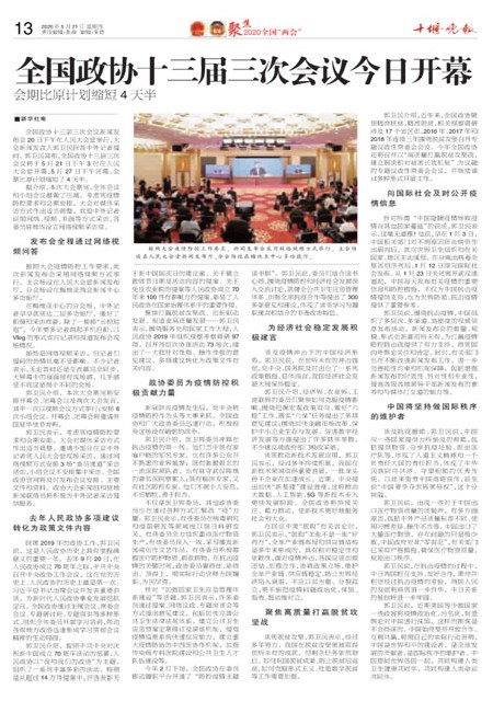 13版导读