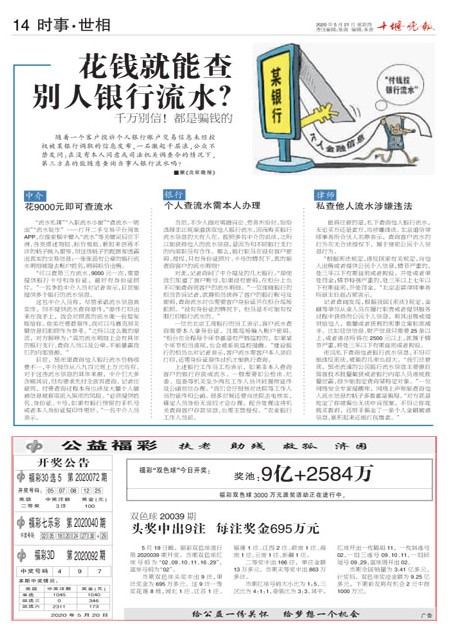 14版导读