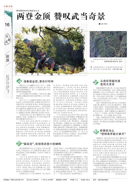 16版导读