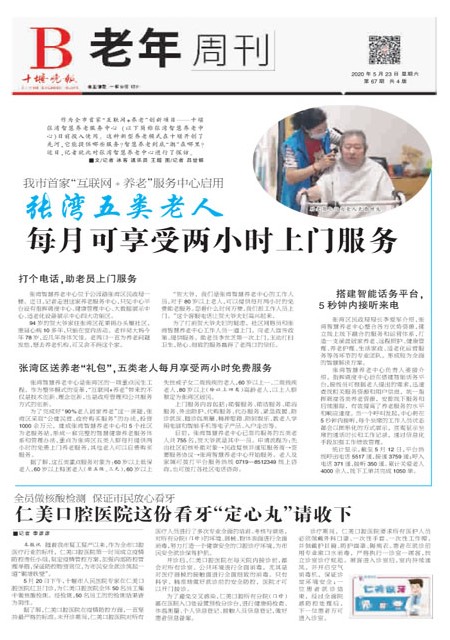 B01版导读