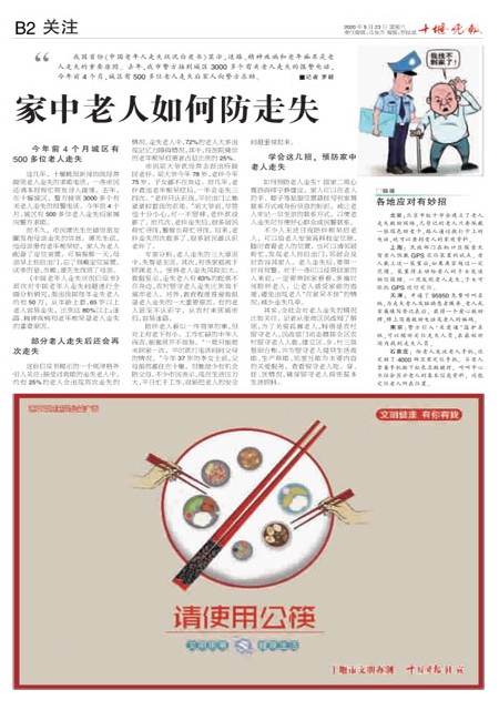 B02版导读